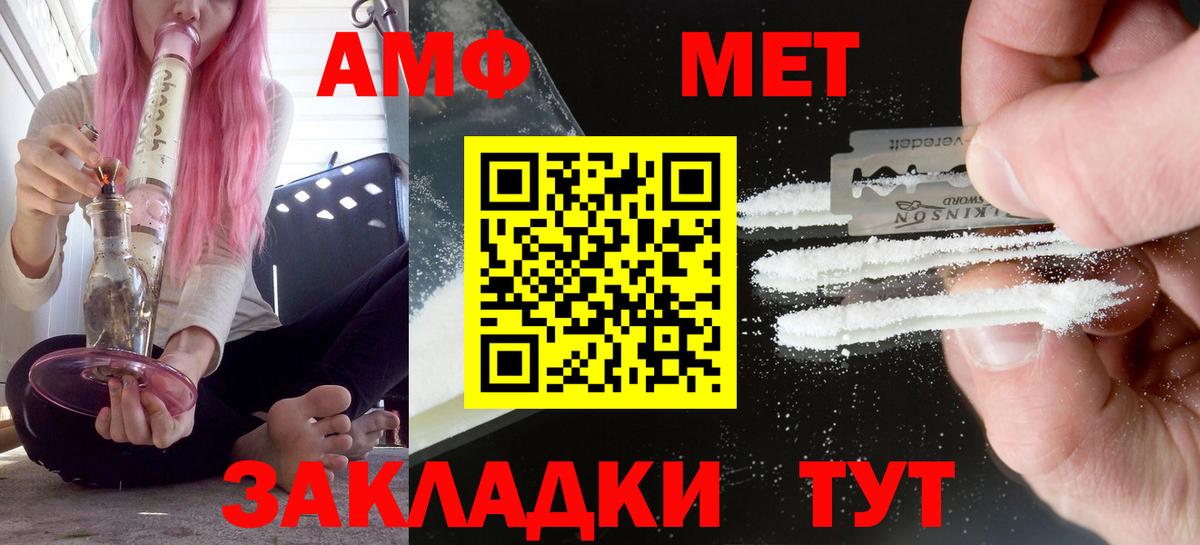 АМФ 98% Канаш