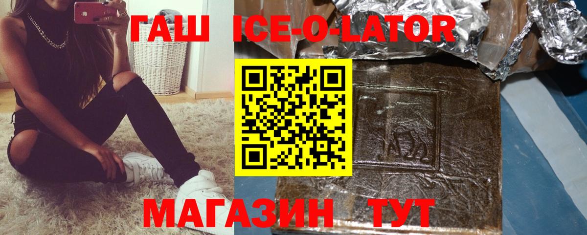 Канаш  ГАШ гарик  Гашиш  Вход с VPN 