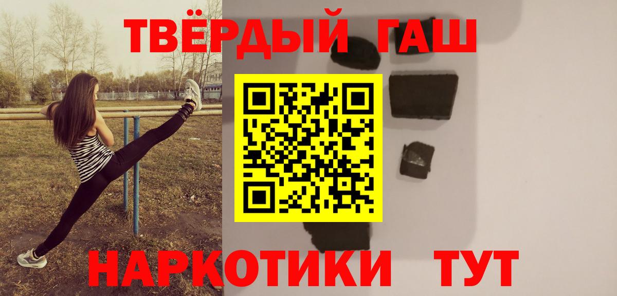 Гашиш VHQ Канаш