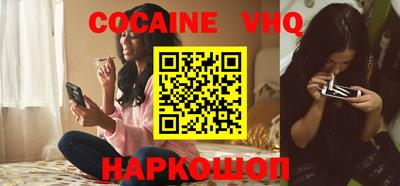 меф VHQ Кунгур