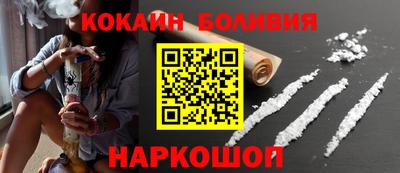 мяу мяу кристалл Краснодар