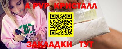 меф VHQ Кунгур