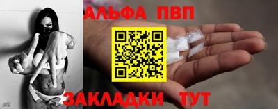 меф VHQ Кунгур
