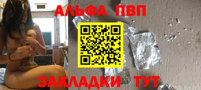 не бодяженный Краснознаменск