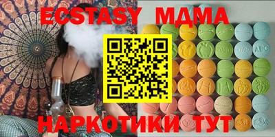 меф VHQ Кунгур