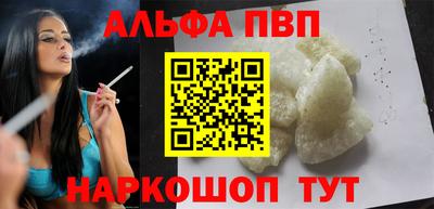 дурь Краснокаменск