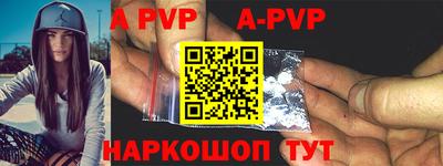 дурь Краснокаменск