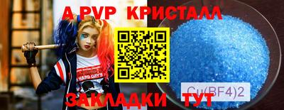 меф VHQ Кунгур