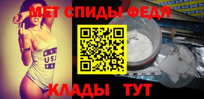 меф VHQ Кунгур