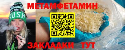 мяу мяу кристалл Краснодар