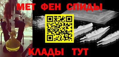 меф VHQ Кунгур