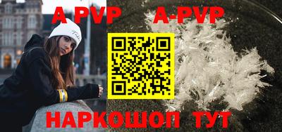 дурь Краснокаменск