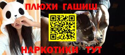 меф VHQ Кунгур