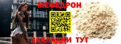 тгк Кулебаки