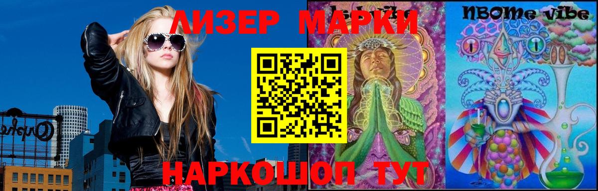 Лсд 25 экстази  Вход с VPN  Канаш  LSD-25 экстази ecstasy  mega ССЫЛКА  LSD-25 экстази кислота 