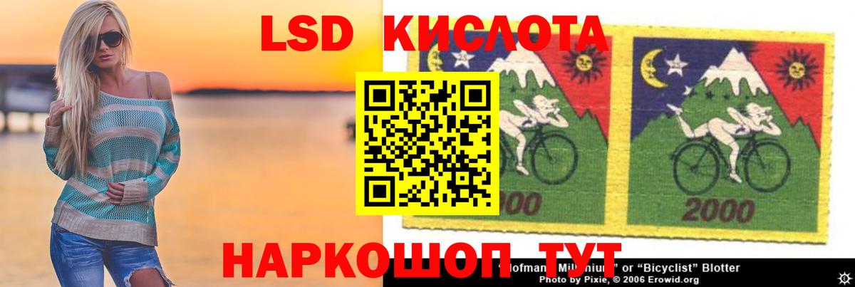 ЛСД экстази ecstasy Канаш