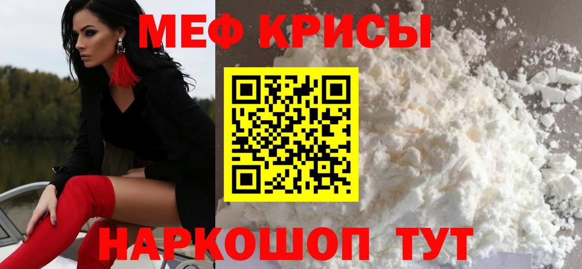 Меф VHQ  МЕФ  Канаш  Мефедрон VHQ  МЕФ  Вход с VPN 