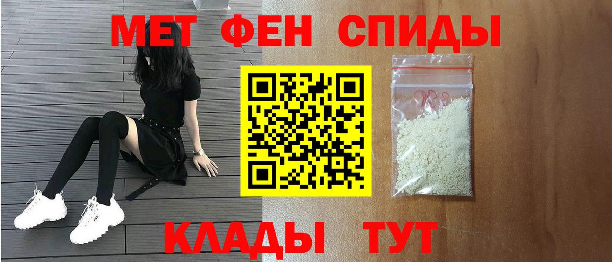 Первитин Methamphetamine  Первитин Methamphetamine  Канаш  Вход с VPN 