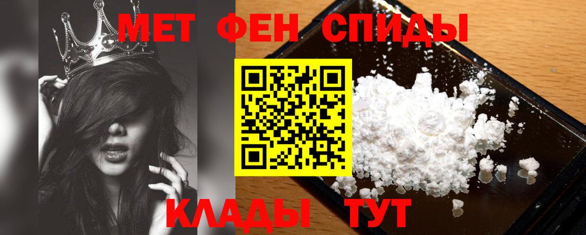 Первитин витя Канаш