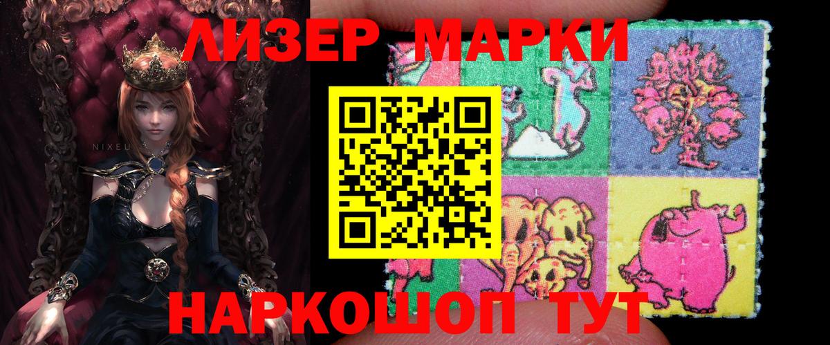 COCAIN  МДМА  NBOMe  Alpha-PVP СОЛЬ кристаллы  Метамфетамин  Гашиш  Канаш  Меф кристаллы  Вход с VPN  Экстази 