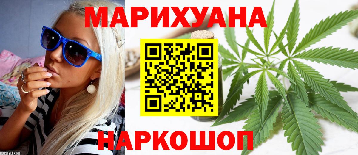 Конопля индика  Вход с VPN  Конопля план  МАРИХУАНА планчик  Канаш  Канабис марихуана 