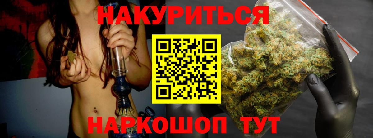 Каннабис Ganja Канаш